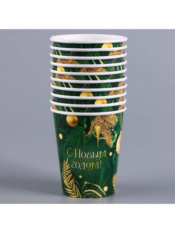 Стакан бумажный «С Новым годом», изумруд
