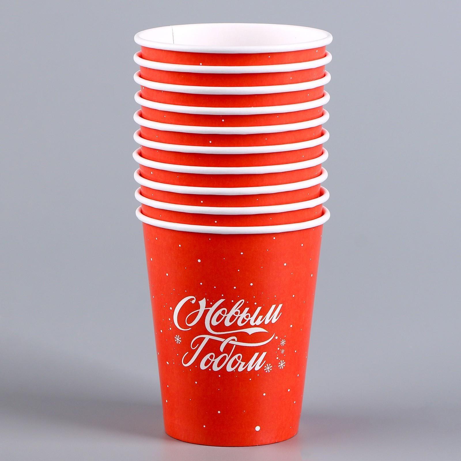 Стакан бумажный «С Новым годом»