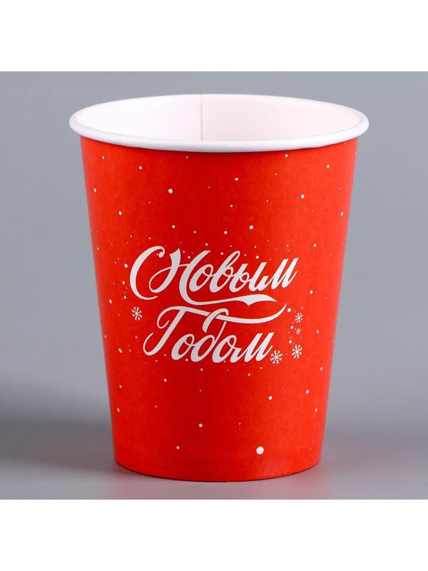 Стакан бумажный «С Новым годом»