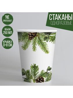 Стакан бумажный «С Новым годом», еловые ветки