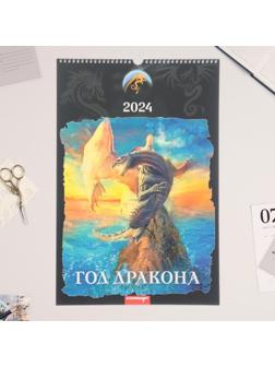 Календарь перекидной на ригеле 