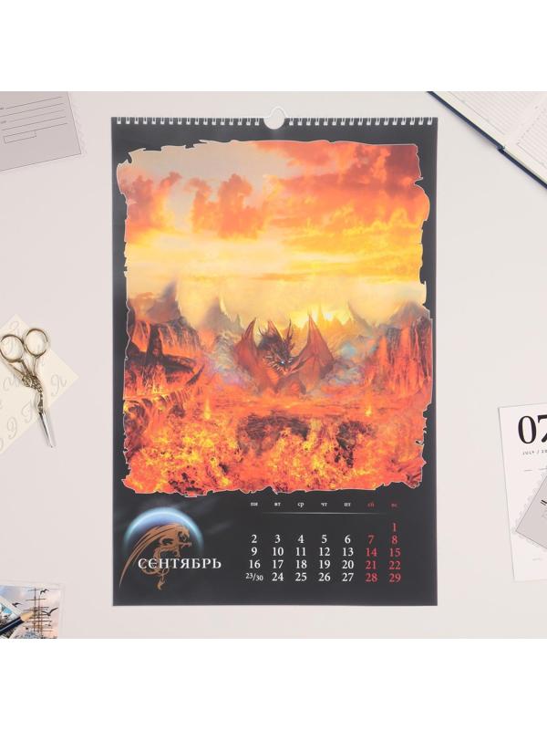 Календарь перекидной на ригеле 