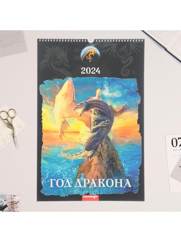 Календарь перекидной на ригеле 