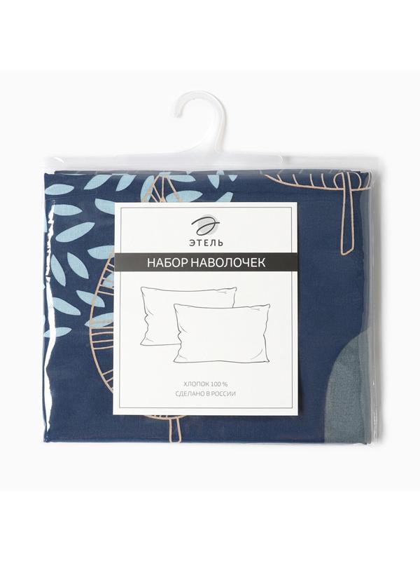 Комплект наволочек 