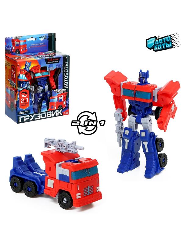 Робот «Грузовик», трансформируется