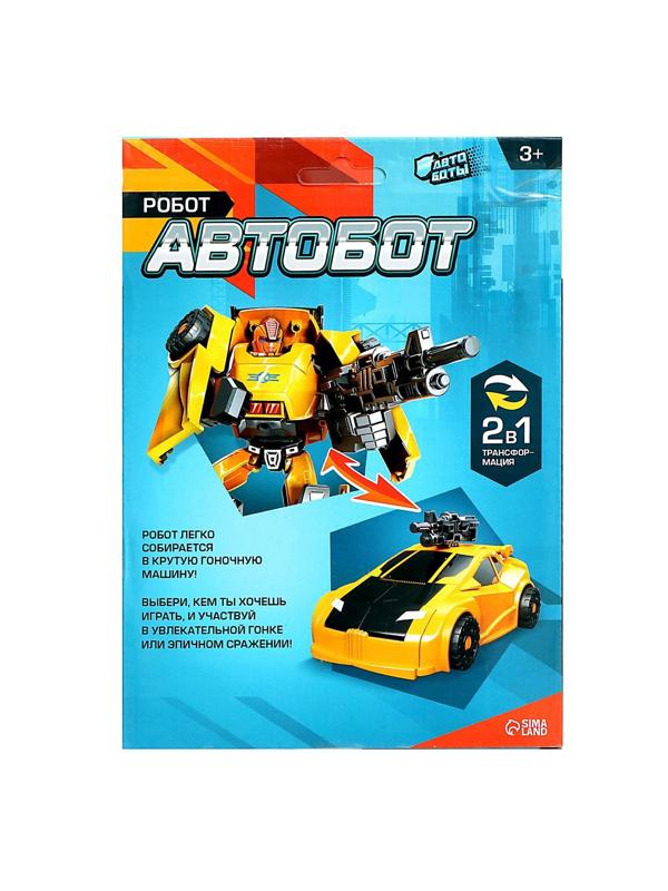 Робот «Автобот», трансформируется