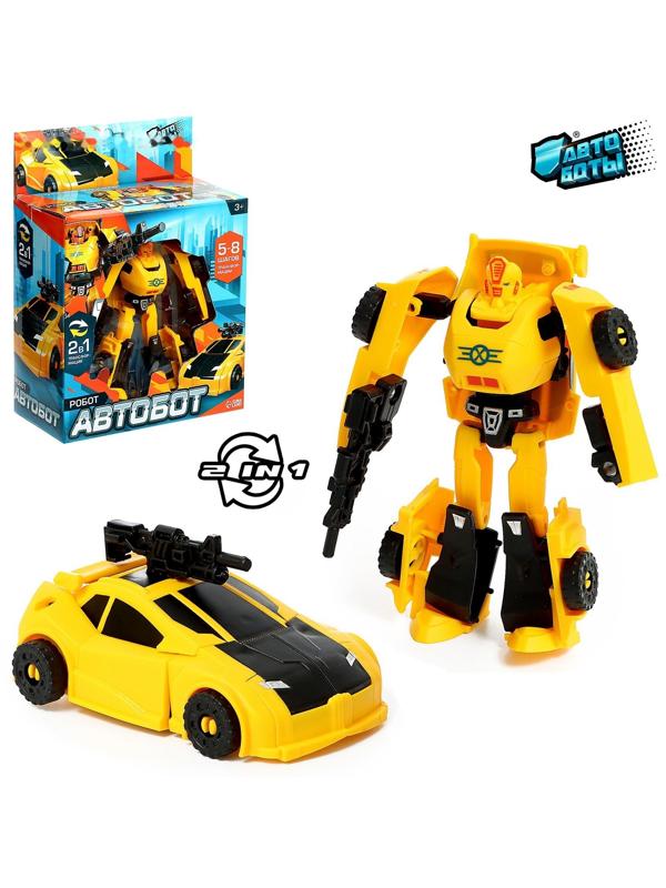 Робот «Автобот», трансформируется