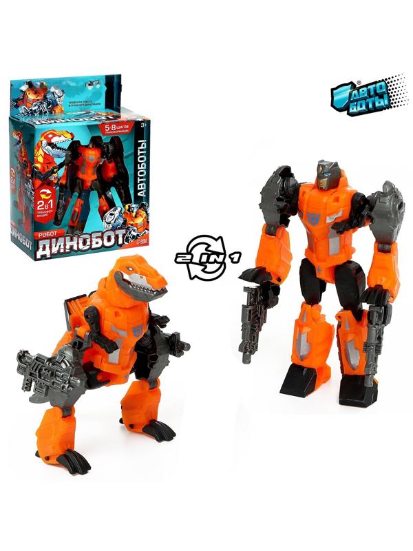 Робот «Динобот», трансформируется