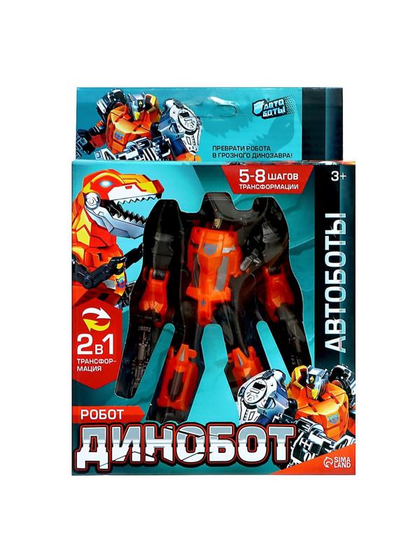 Робот «Динобот», трансформируется