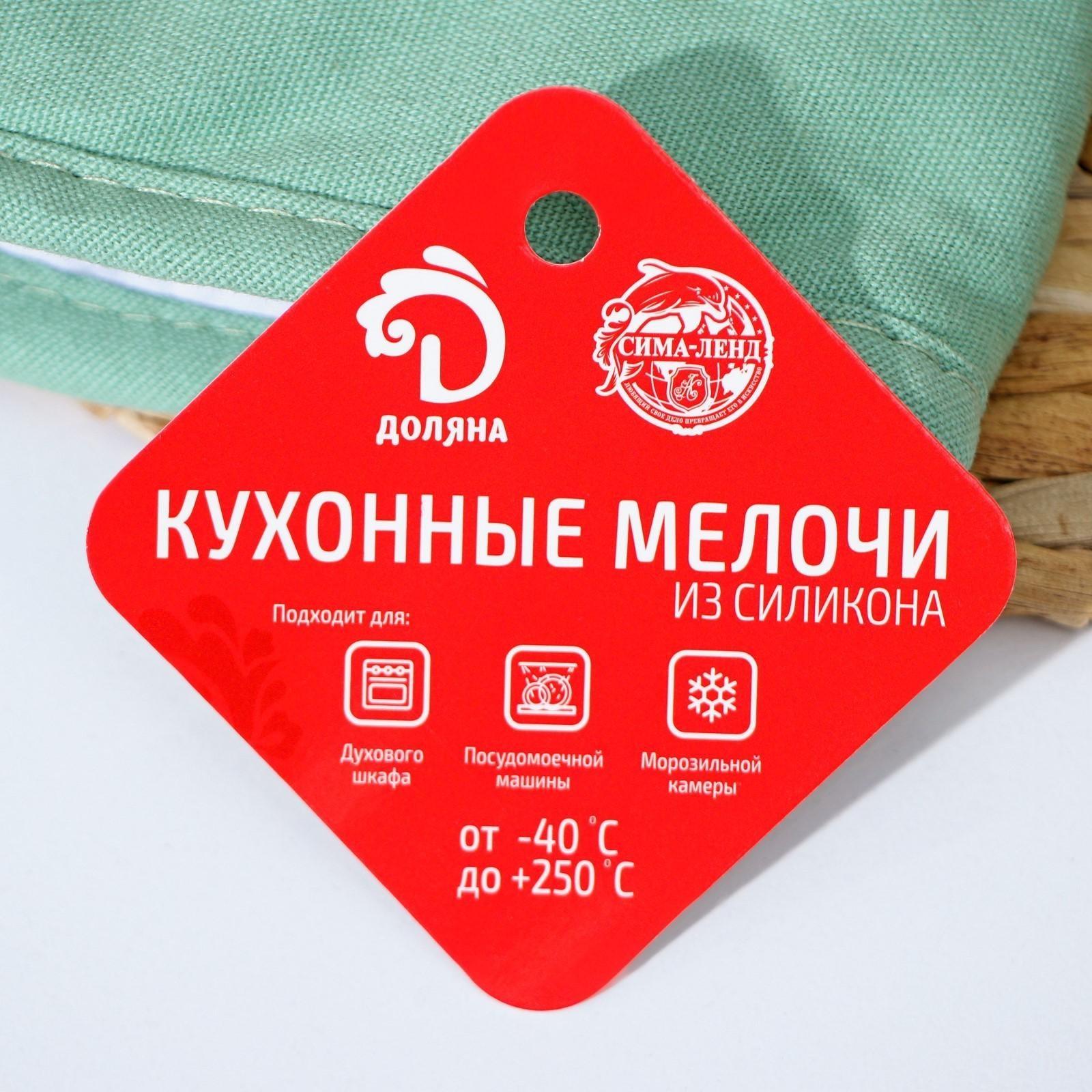 Рукавица для горячего с манжетой Доляна «Профи» 34×17,5×2см, цвет зелёный