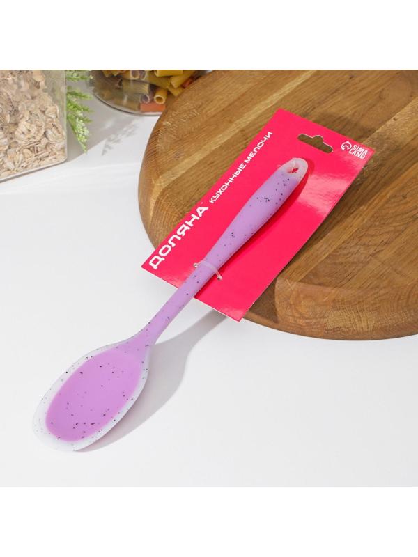 Ложка силиконовая гарнирная Доляна «Леонардо» 27×5×1,5 см, цвет сиреневый