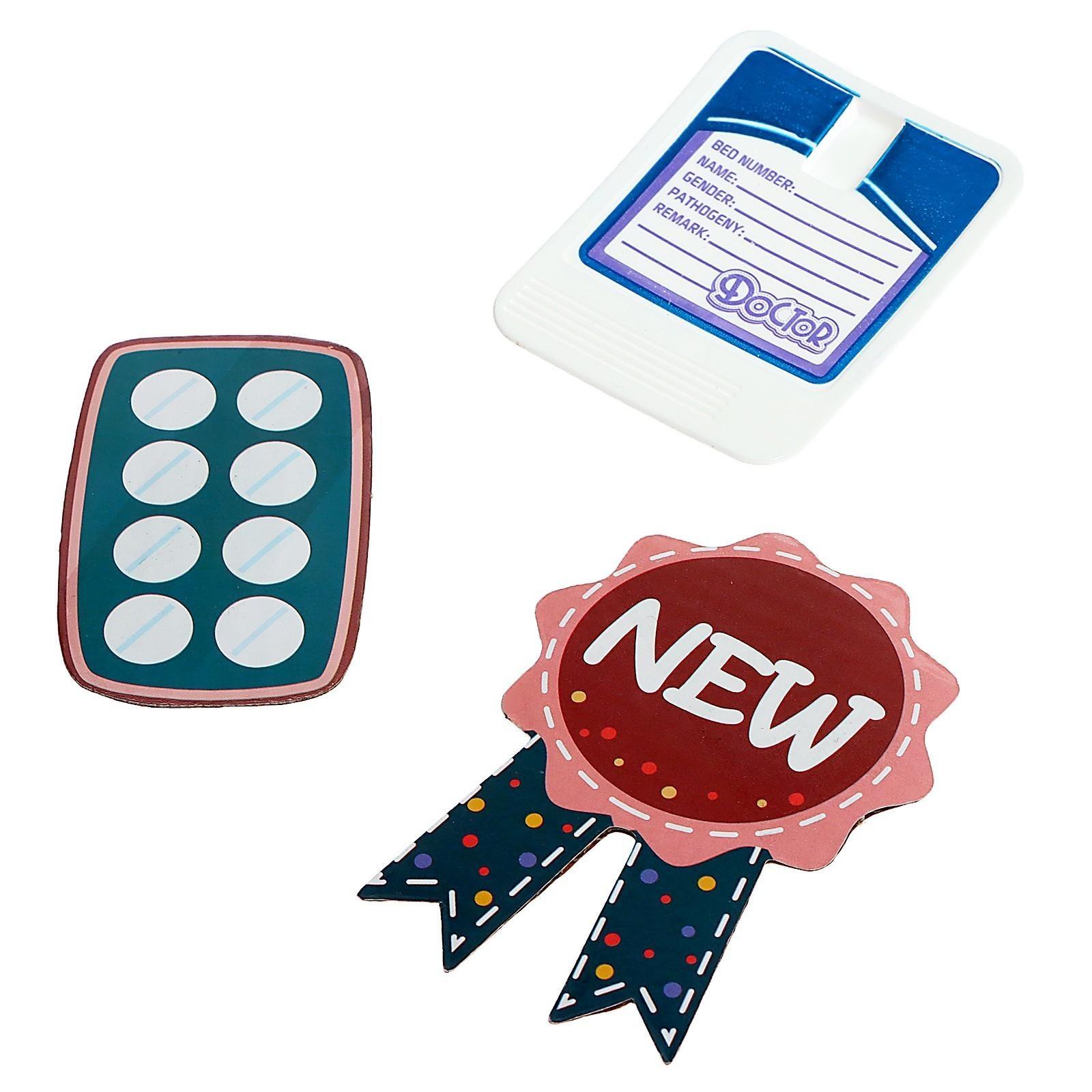 Игровой набор «Лучший доктор» в чемодане, 14 предметов