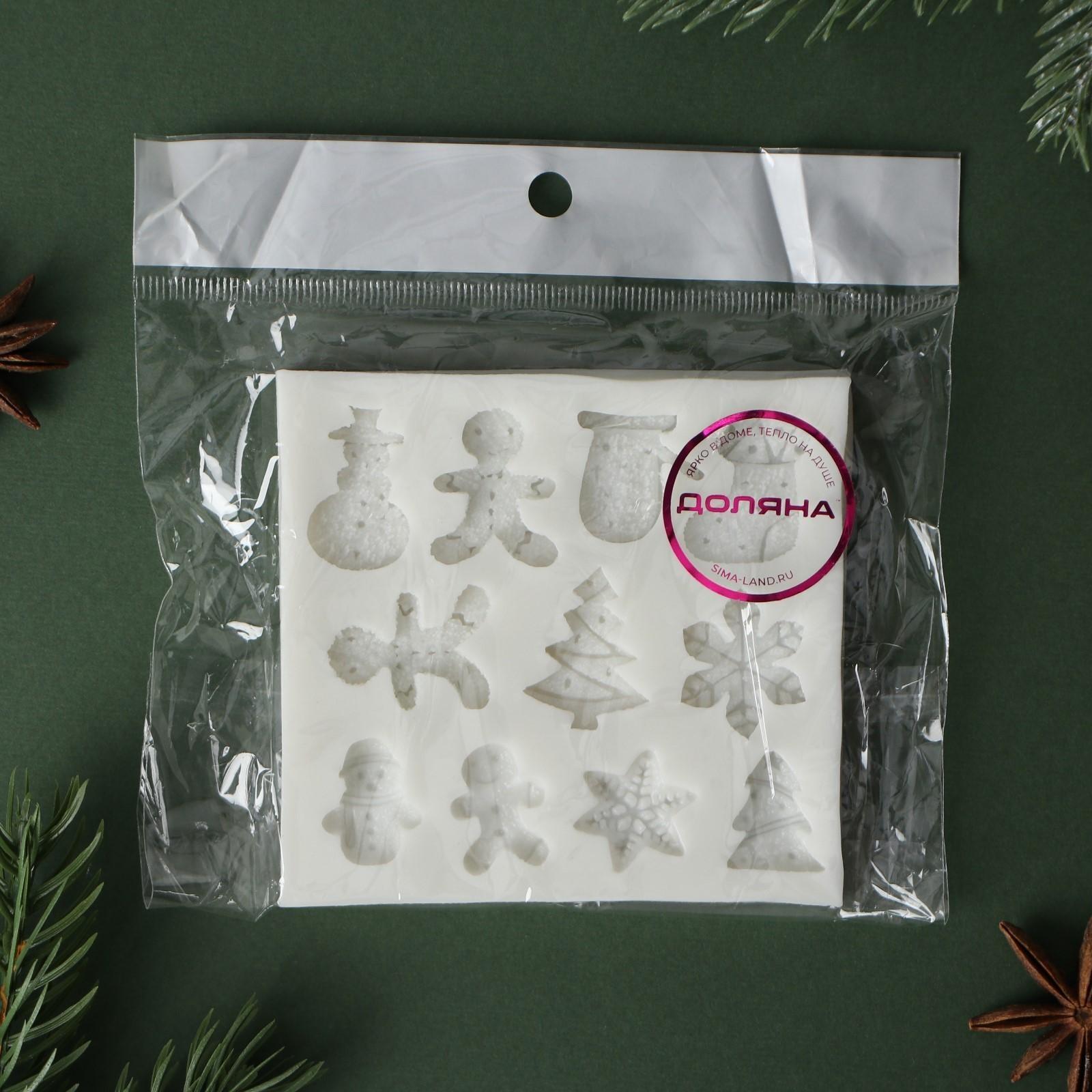 Силиконовый молд Доляна «Новый год», 8,7×8,3×0,7 см, цвет серый