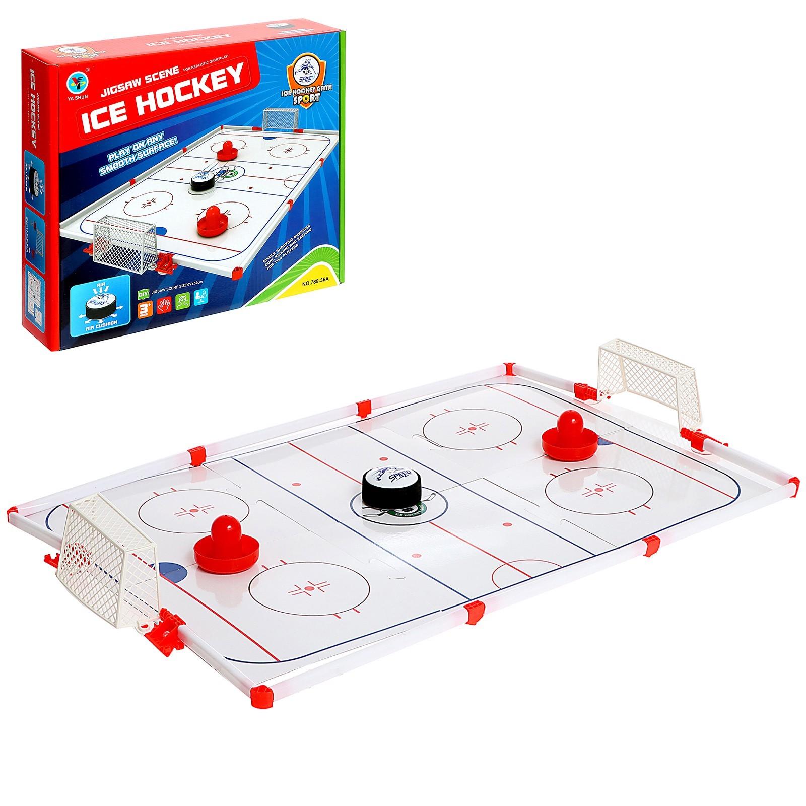 Настольный аэрохоккей «Аэроматч»