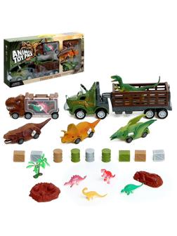 Игровой набор DINO, в комплекте 2 грузовика и динозавры