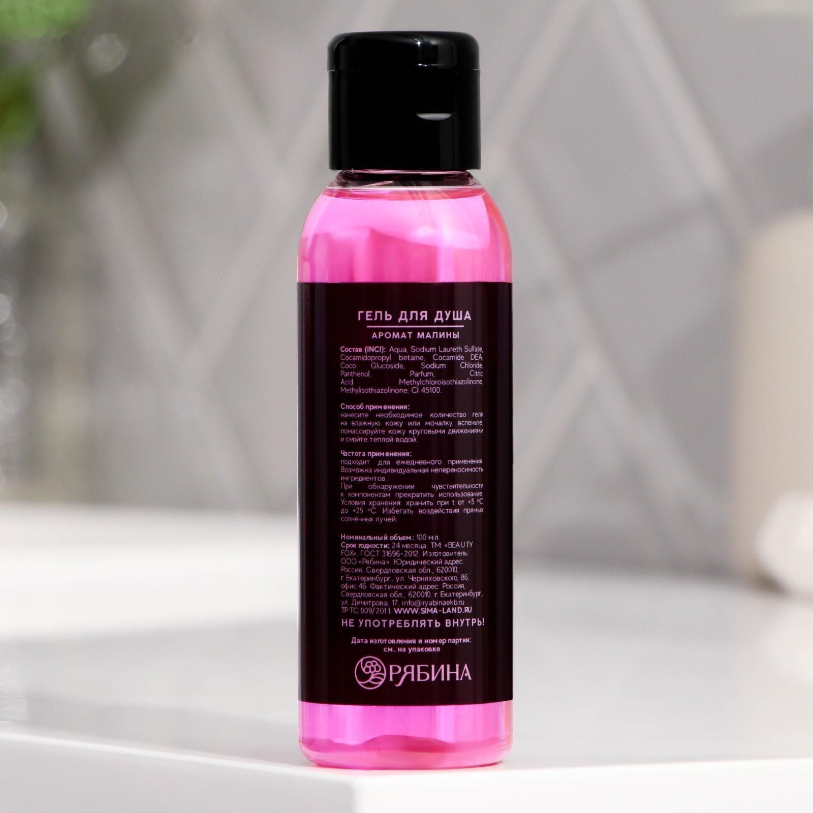 Гель для душа 