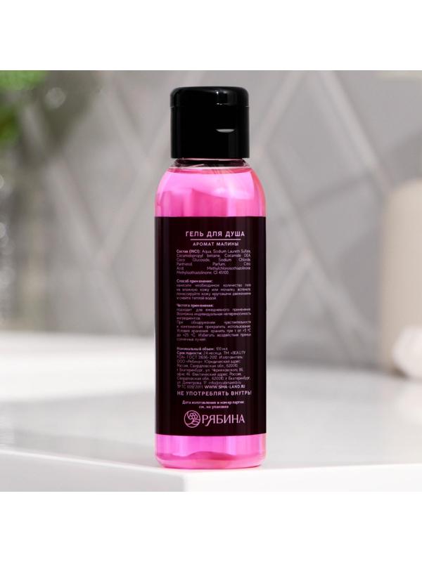 Гель для душа 