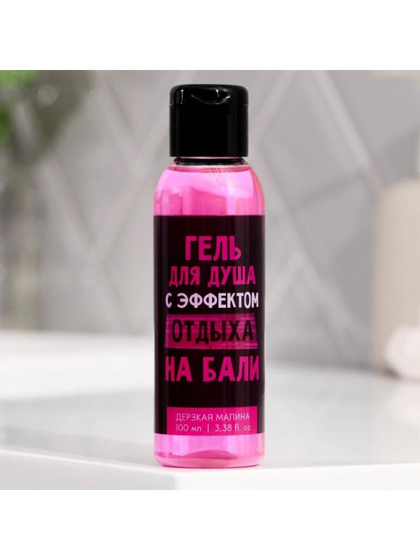 Гель для душа 