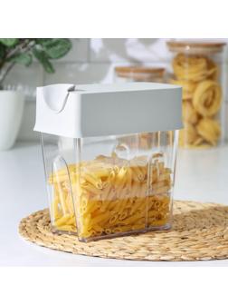 Емкость для сыпучих продуктов «Фолд», 1,6 л, 18,5×9×18,5 см, цвет смоки