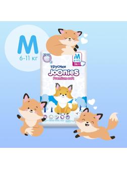 Подгузники-трусики JOONIES Premium Soft, размер M (6-11 кг), 56 шт.