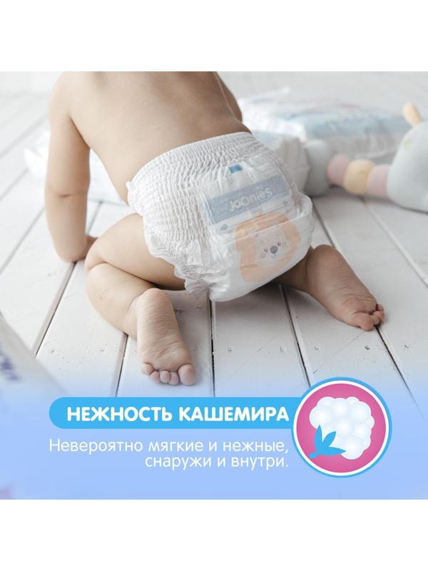Подгузники-трусики JOONIES Premium Soft, размер M (6-11 кг), 56 шт.