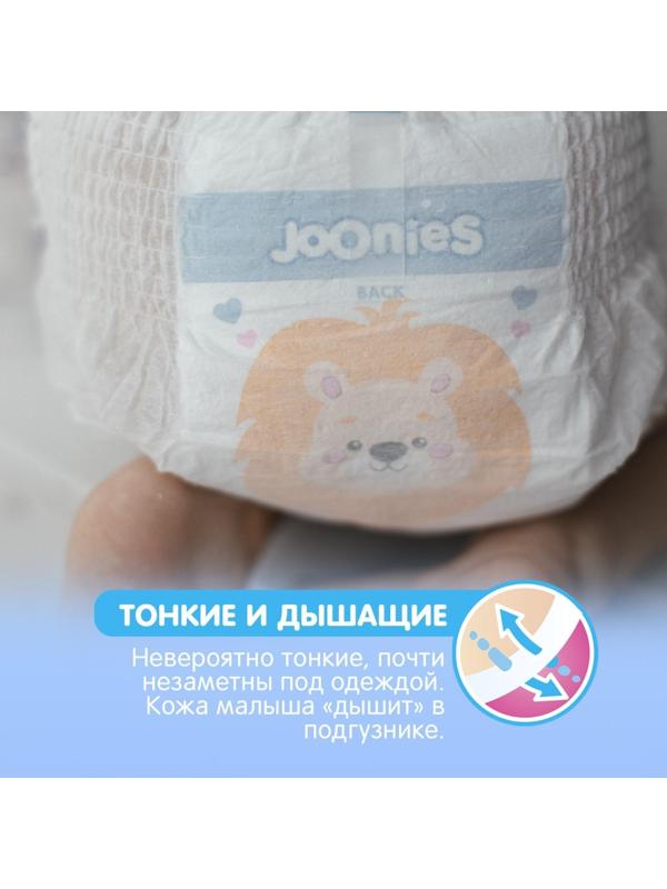 Подгузники-трусики JOONIES Premium Soft, размер M (6-11 кг), 56 шт.