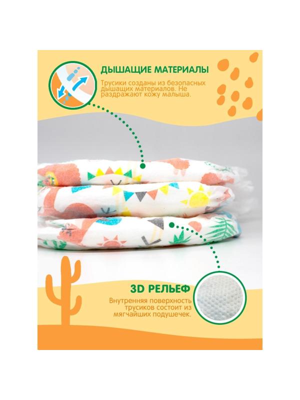 Подгузники-трусики JOONIES Standard, размер L (9-14 кг), 42 шт.