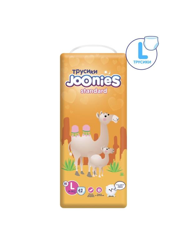 Подгузники-трусики JOONIES Standard, размер L (9-14 кг), 42 шт.