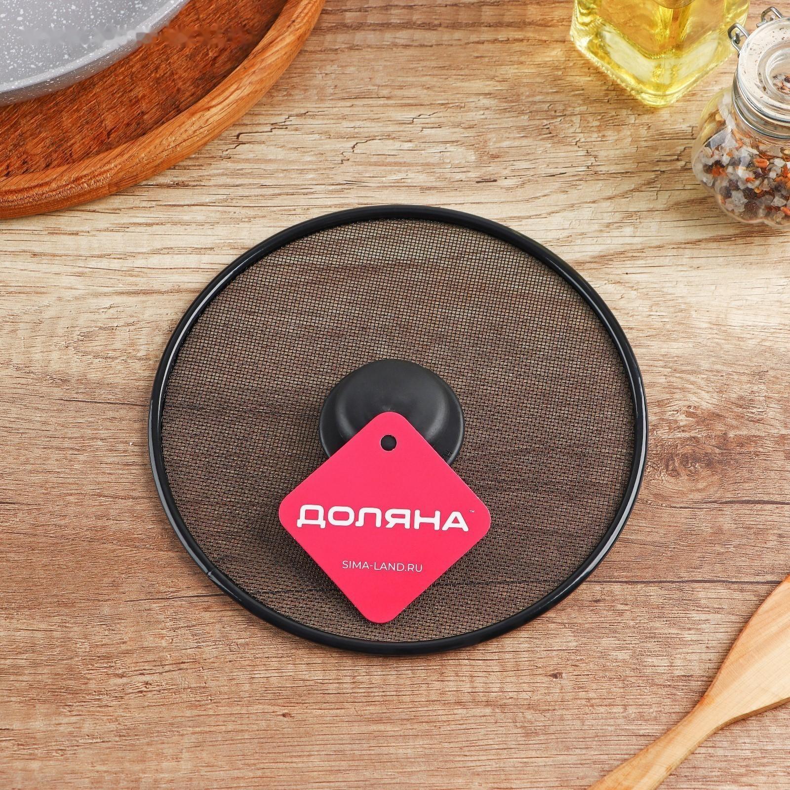 Крышка от брызг Доляна, d=19 см