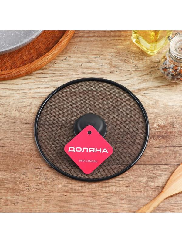 Крышка от брызг Доляна, d=19 см