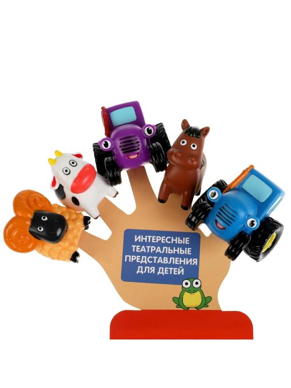 Игрушка для ванны «Пальчиковый театр. Синий трактор»