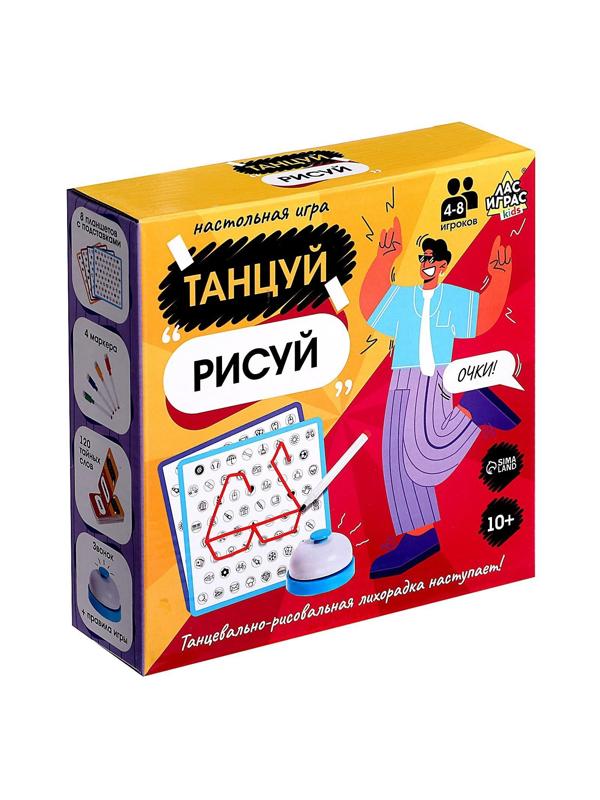 Настольная игра «Танцуй-рисуй»