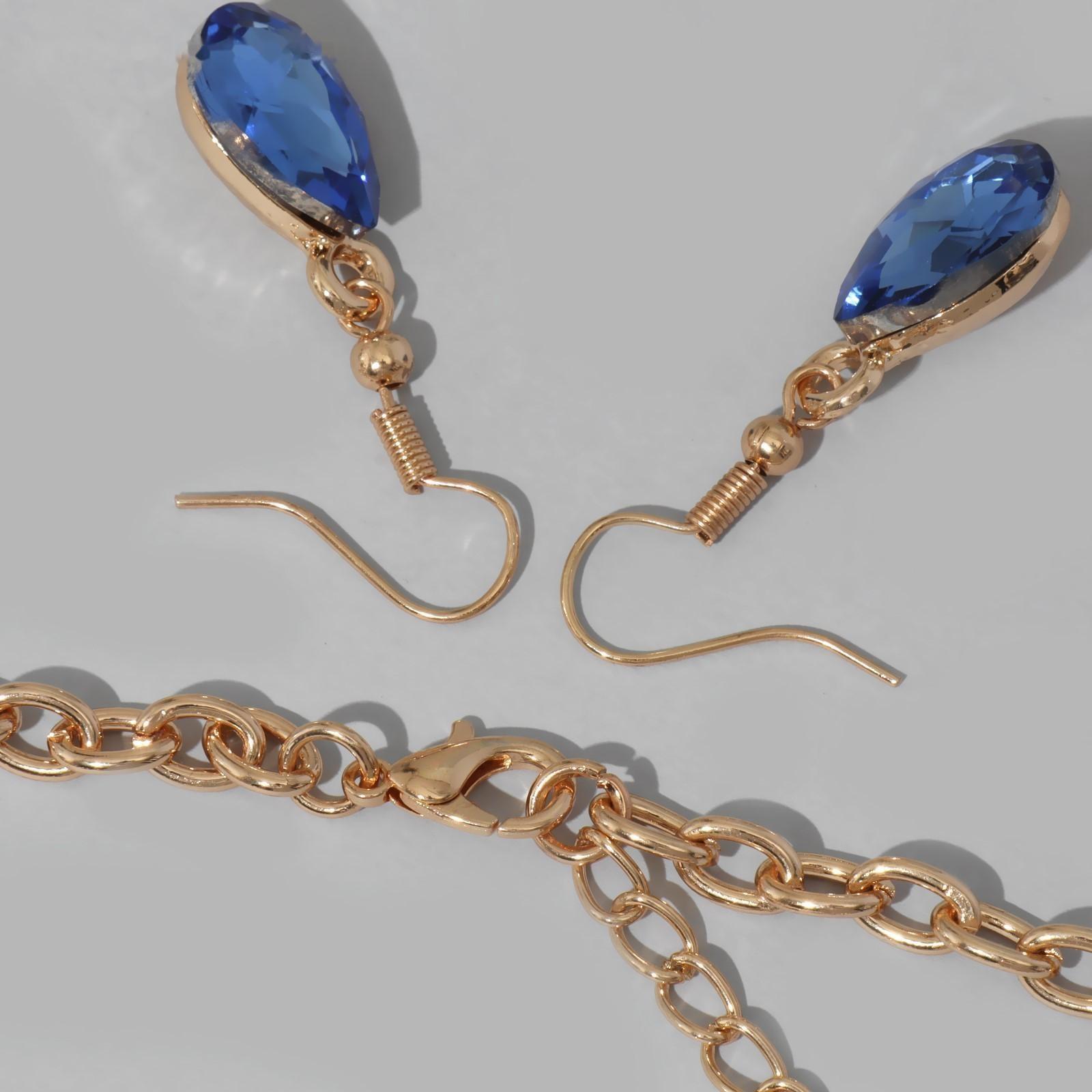 Набор 2 предмета: серьги, колье 