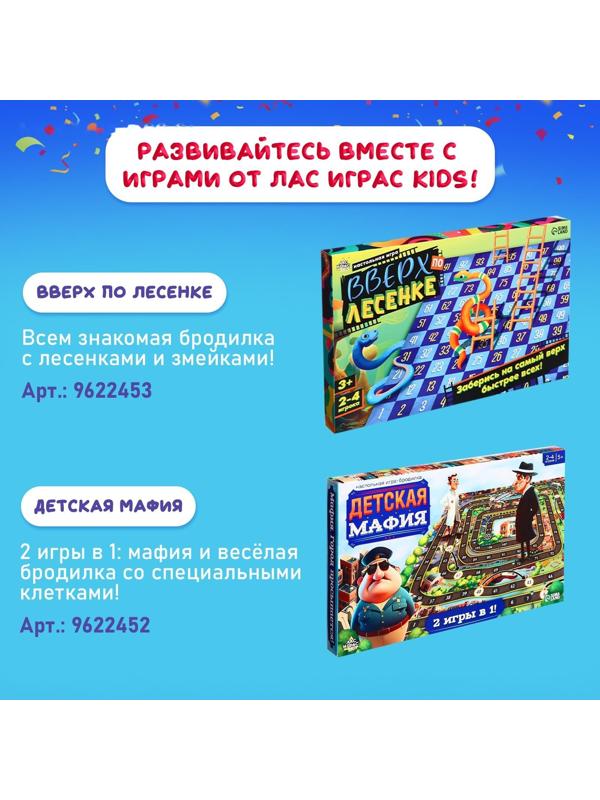 Настольная игра «С днём рождения»