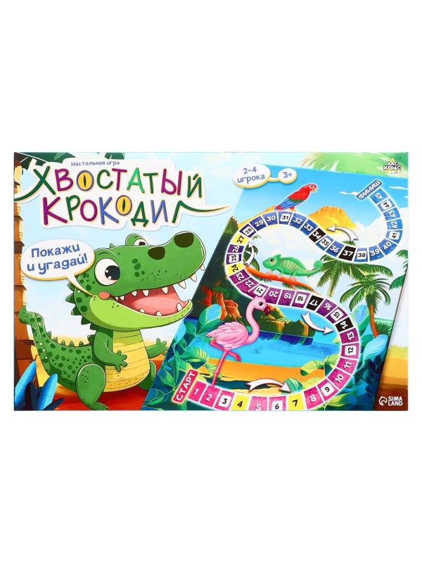 Настольная игра «Хвостатый крокодил»