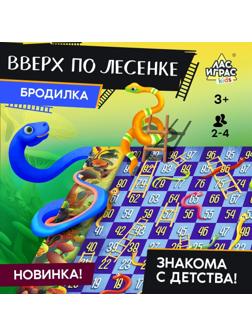 Настольная игра «Вверх по лесенке»