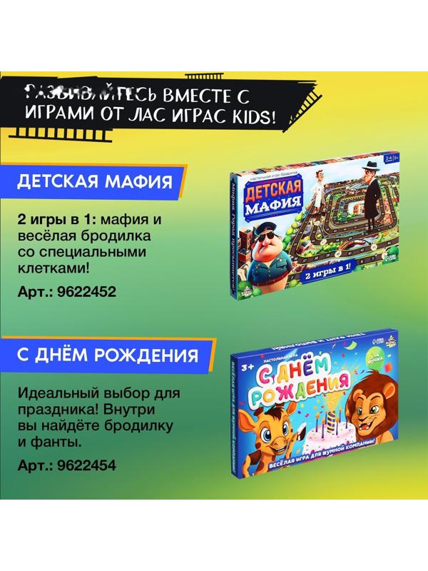 Настольная игра «Вверх по лесенке»