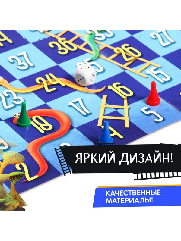 Настольная игра «Вверх по лесенке»