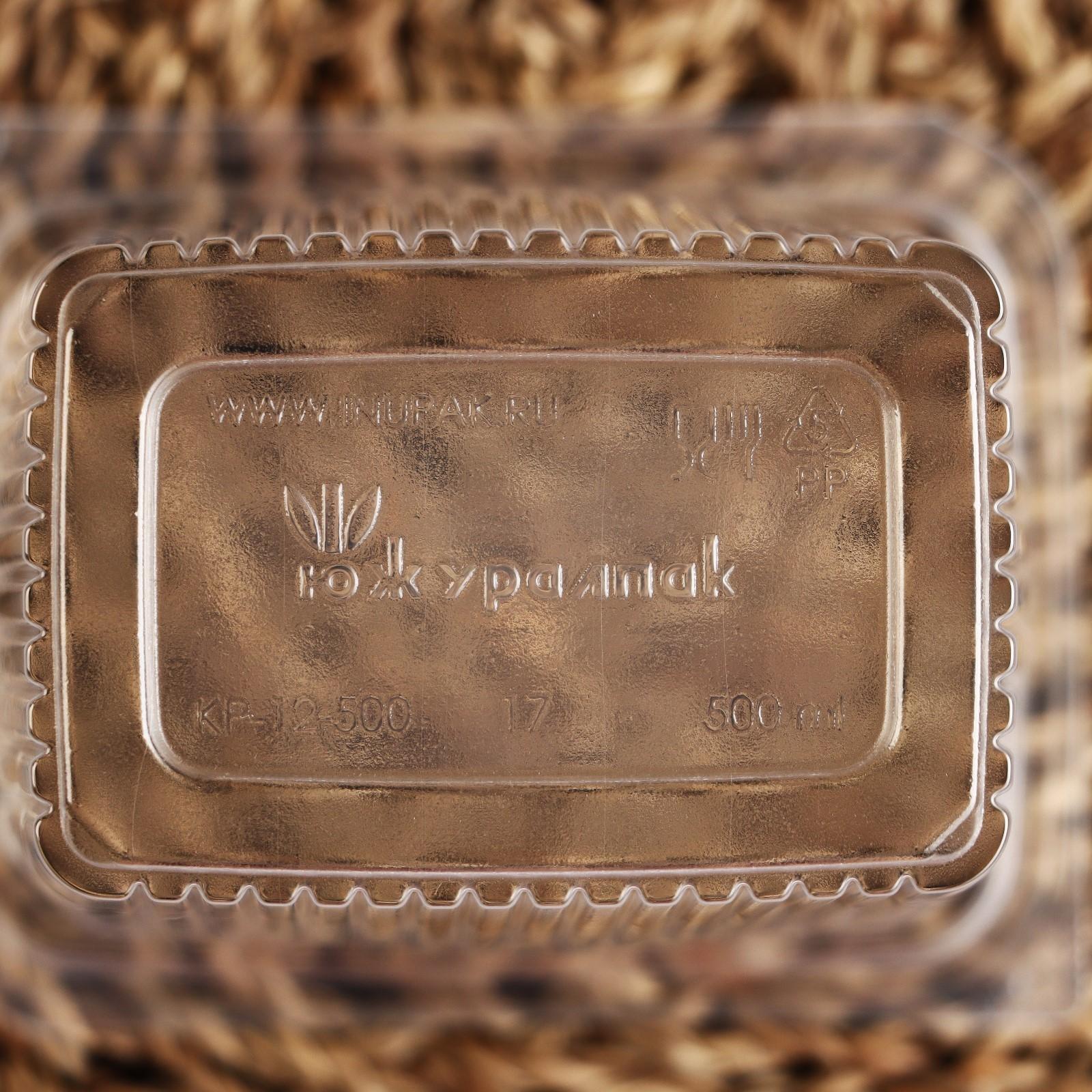 Контейнер одноразовый «Южуралпак», КР-12, 500 гр, 11,2×8,6×10,5 см, цвет прозрачный