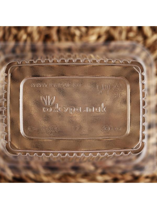 Контейнер одноразовый «Южуралпак», КР-12, 500 гр, 11,2×8,6×10,5 см, цвет прозрачный