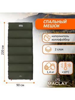 Спальник-одеяло 2 слоя, правый, р. 220х90 см, +10/+25 camping summer