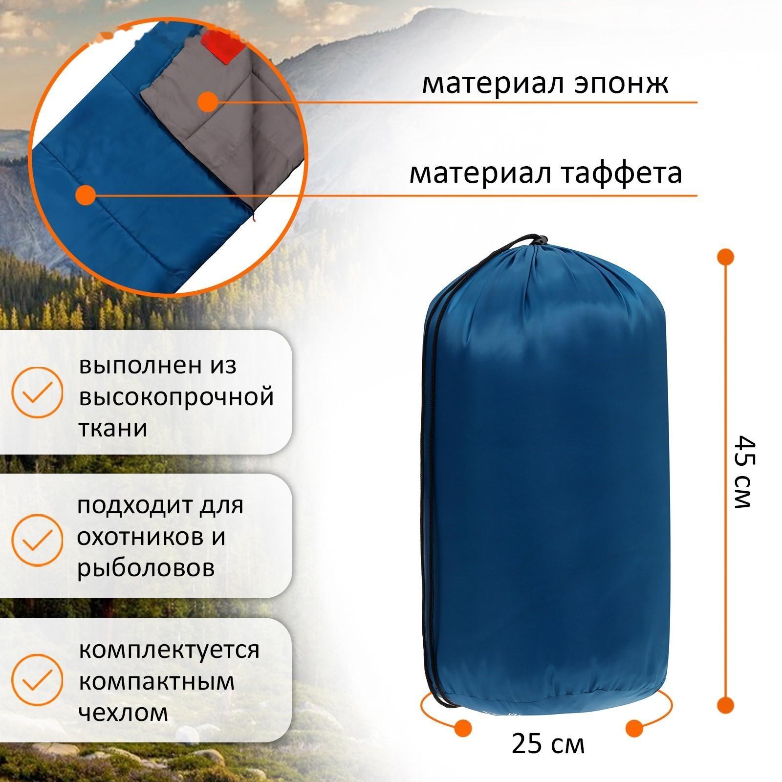 Спальник-одеяло 2 слоя, левый, с подголовником, р. 220х90 см, +10/+25 camping comfort summer