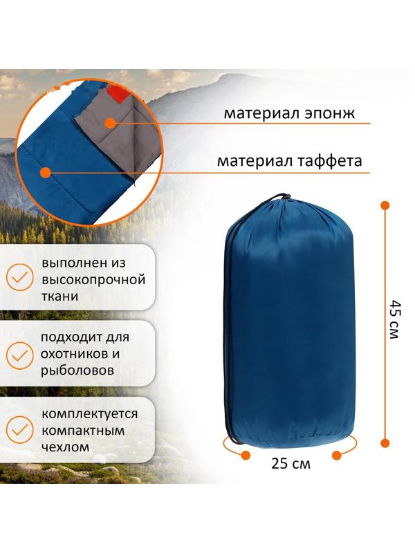 Спальник-одеяло 2 слоя, левый, с подголовником, р. 220х90 см, +10/+25 camping comfort summer