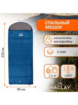 Спальник-одеяло 2 слоя, правый, с подголовником, р. 220х90 см, +10/+25 camping comfort summer