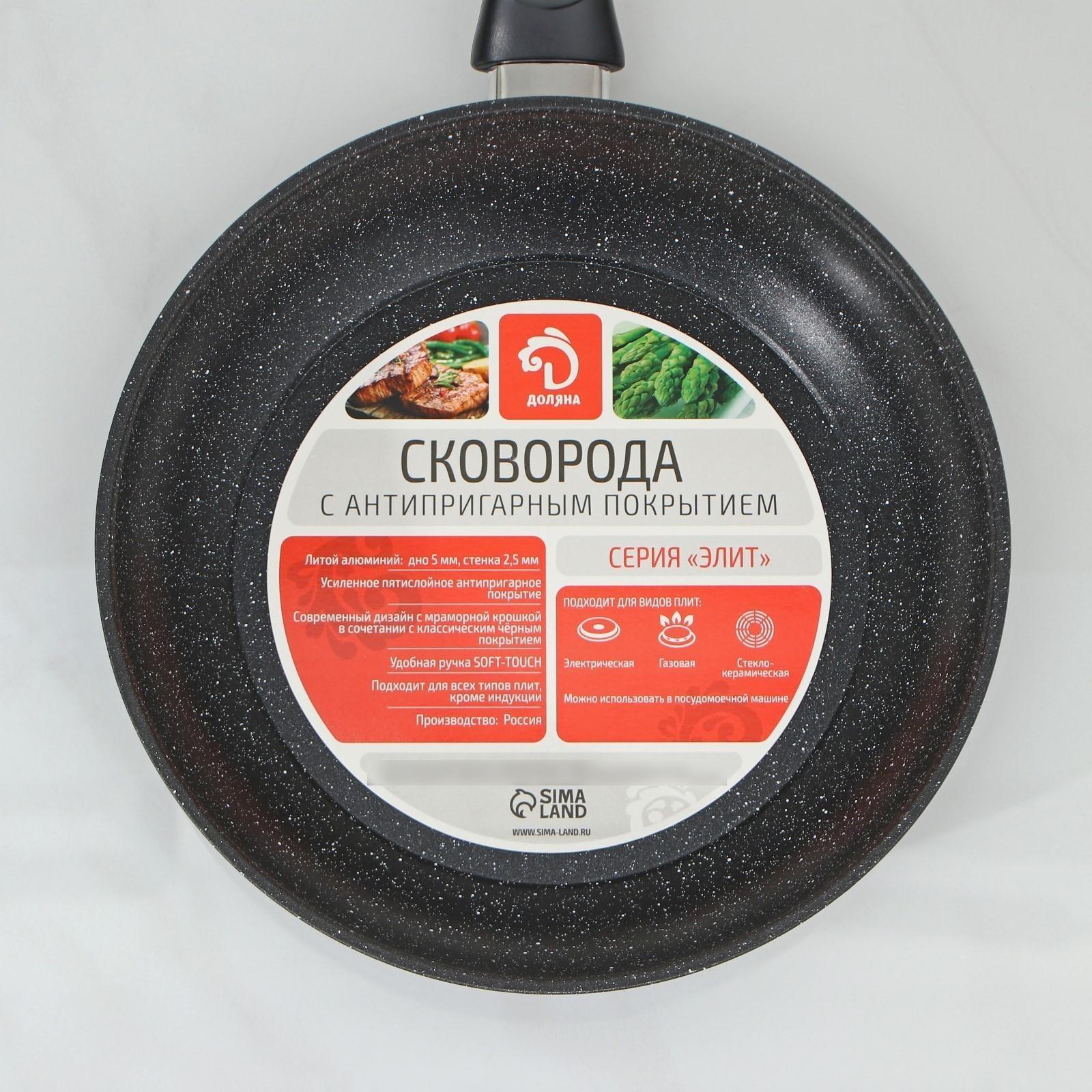 Сковорода «Элит», d=24 см, несъемная ручка, с крышкой