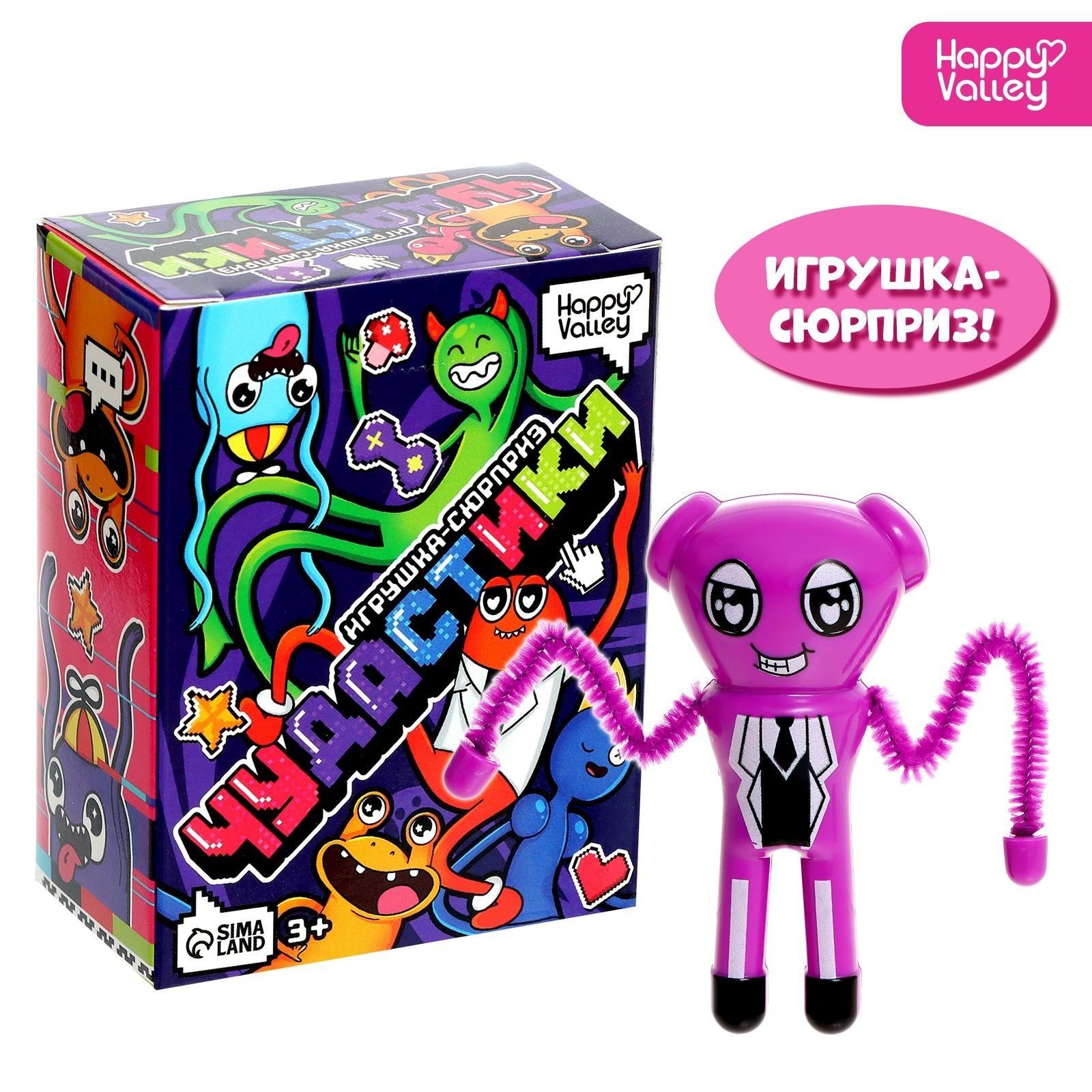 Игрушка-сюрприз «Чудастики», МИКС