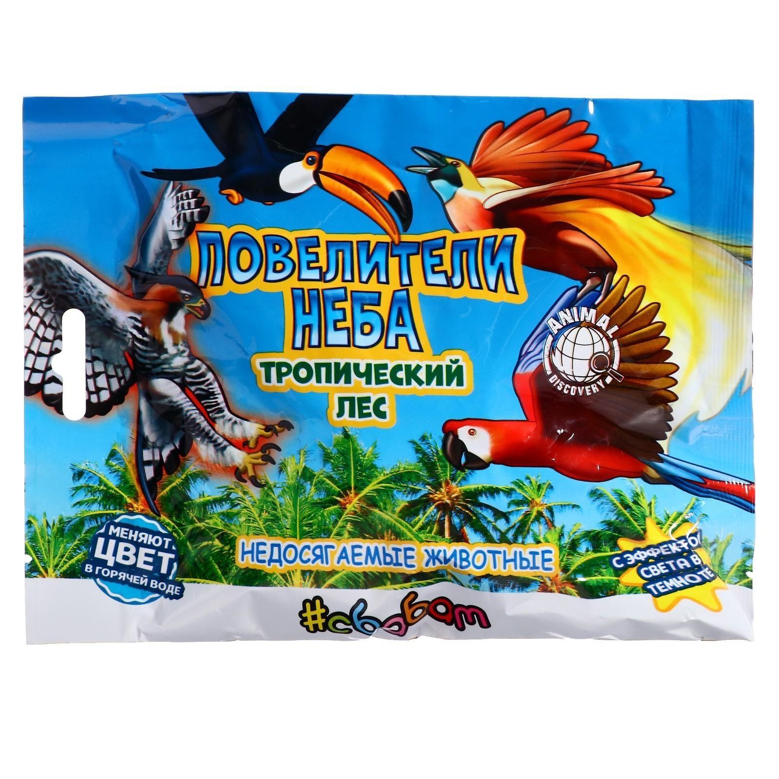 Тянущаяся фигурка «Повелители неба», МИКС