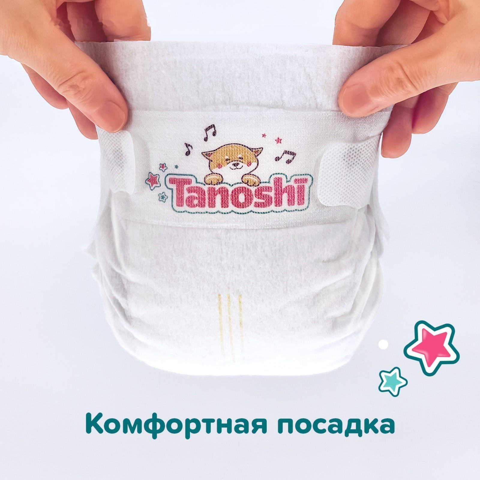 Подгузники для новорожденных Tanoshi, размер NB до 5 кг, 34 шт