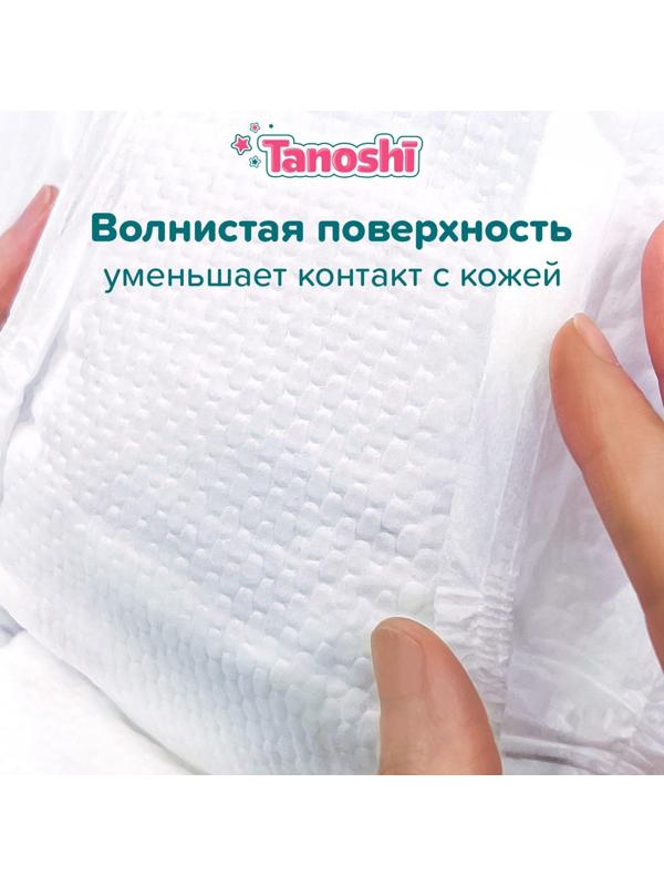 Трусики-подгузники для детей Tanoshi , размер M 6-11 кг, 56 шт