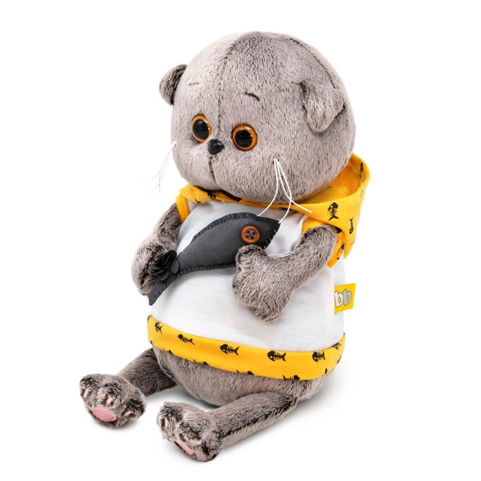 Мягкая игрушка «Басик BABY в худи без рукавов и с рыбкой», 20 см